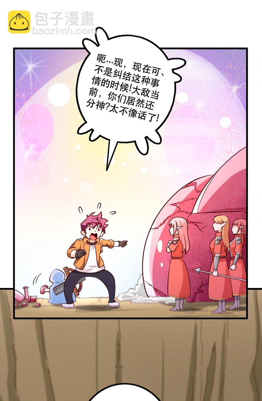 025 奶奶