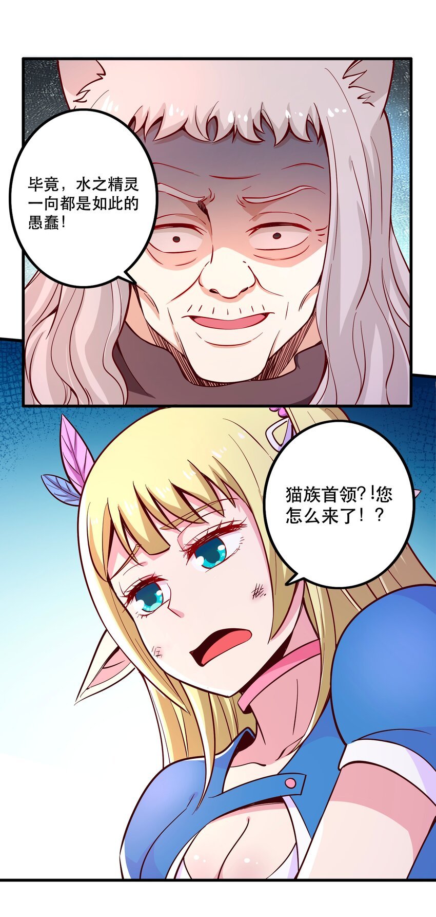025 奶奶