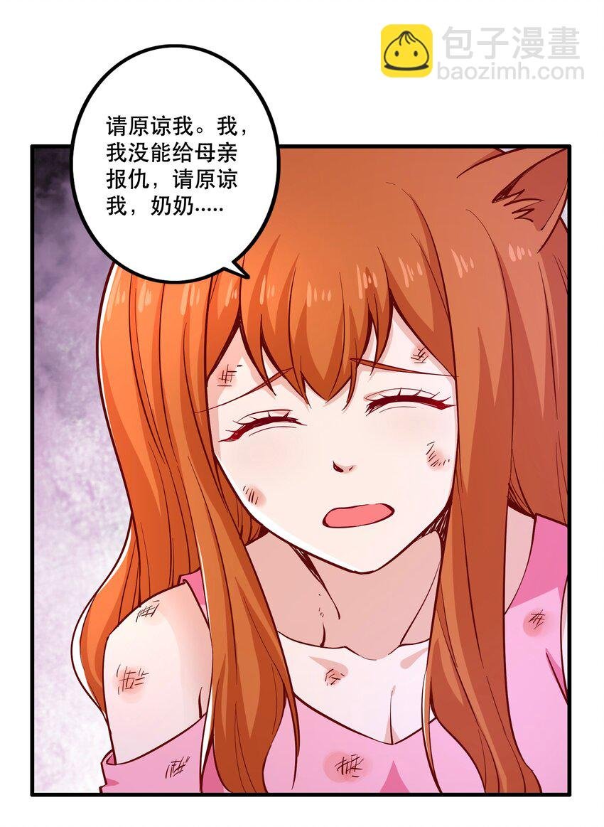 025 奶奶
