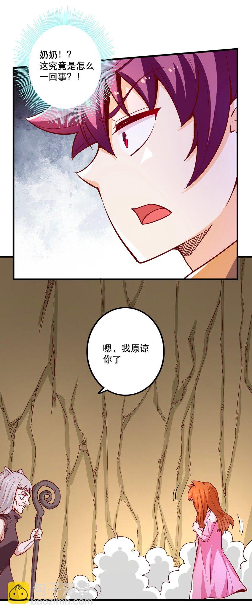025 奶奶