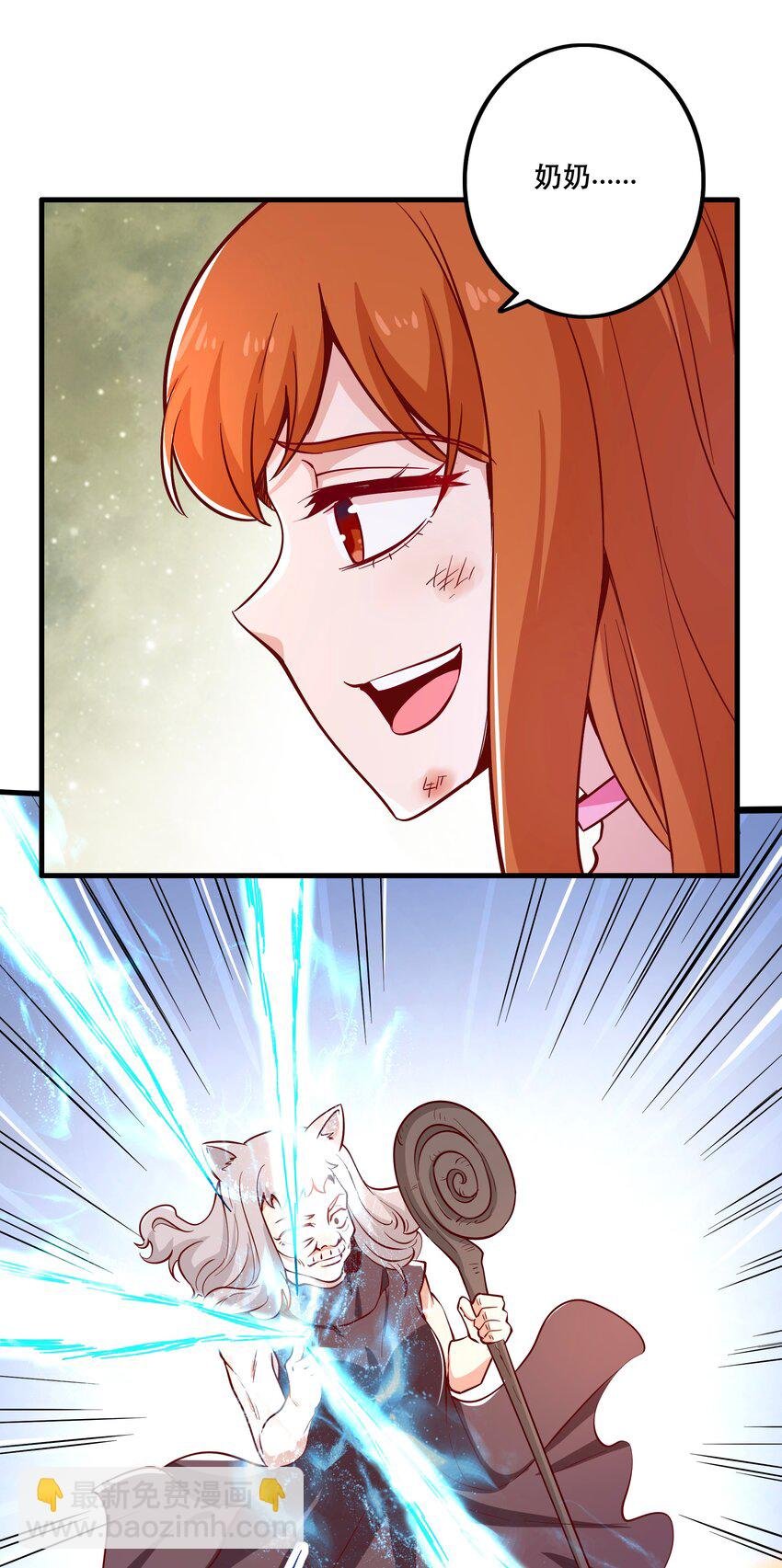025 奶奶