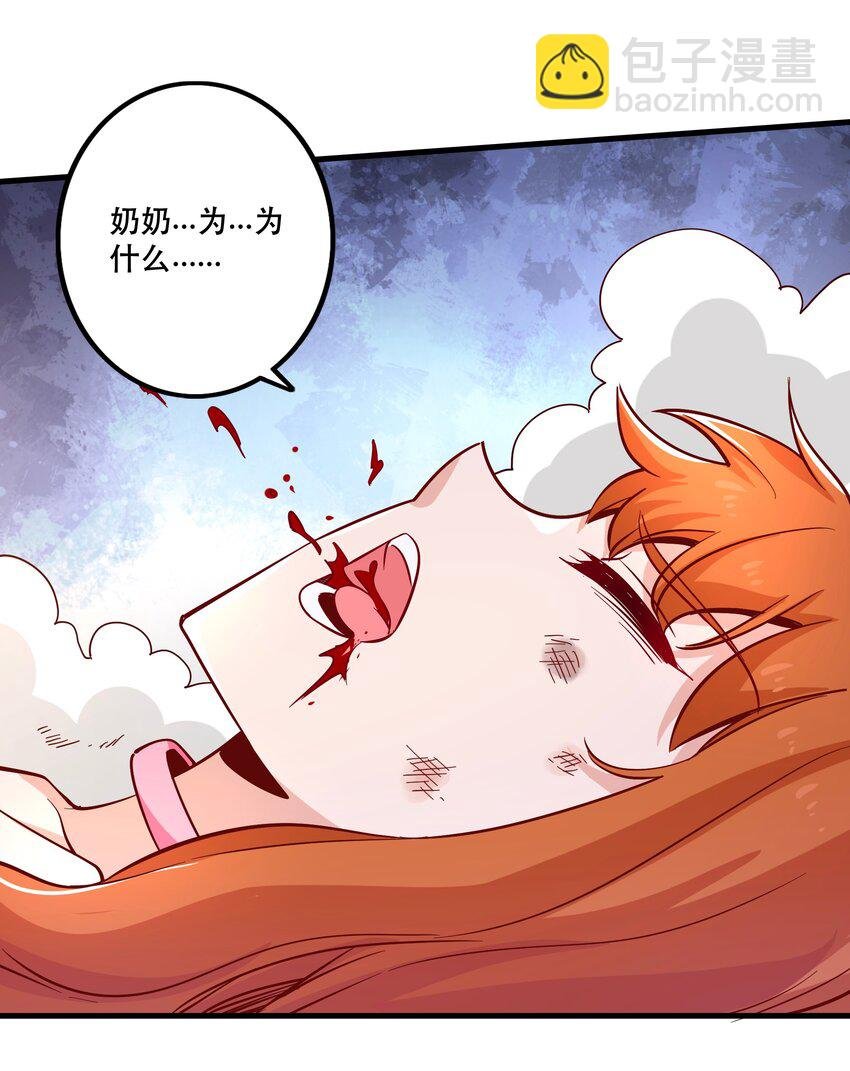025 奶奶