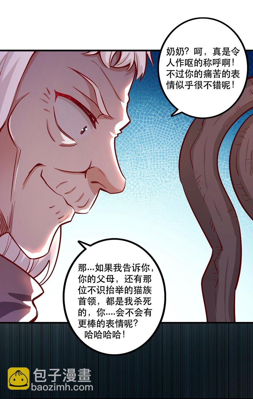 025 奶奶