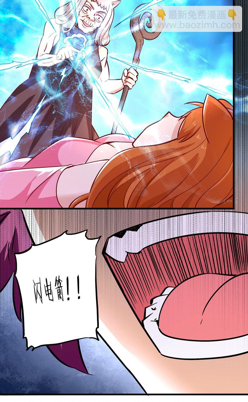 025 奶奶