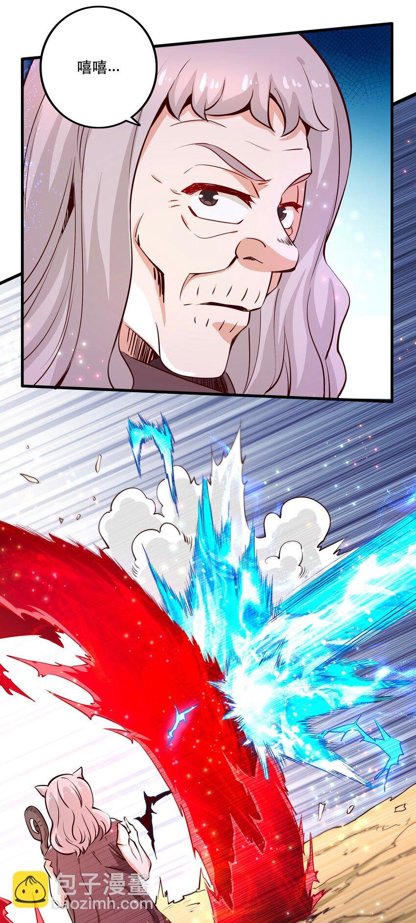025 奶奶