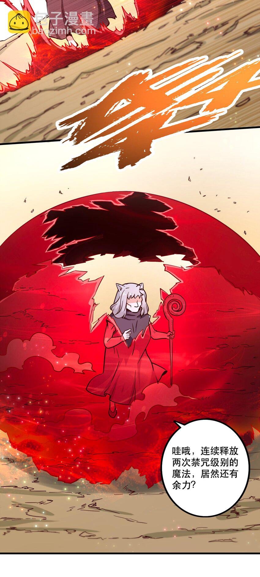 025 奶奶