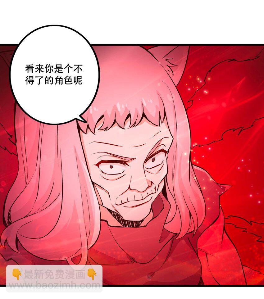 025 奶奶