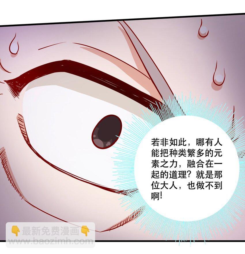 025 奶奶
