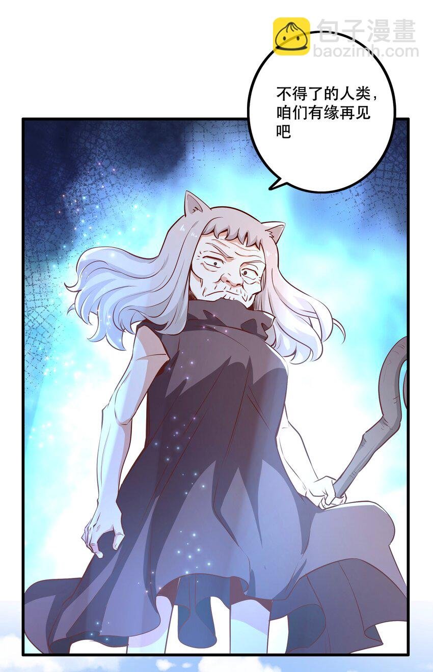 025 奶奶