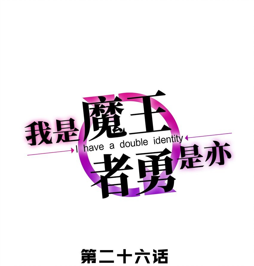 026 道别
