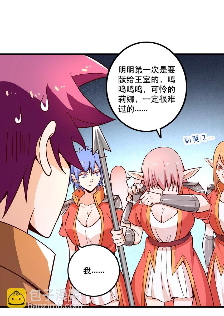 026 道别
