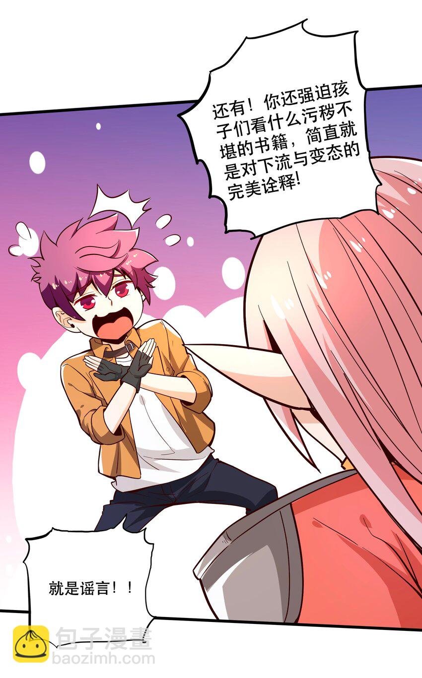 026 道别