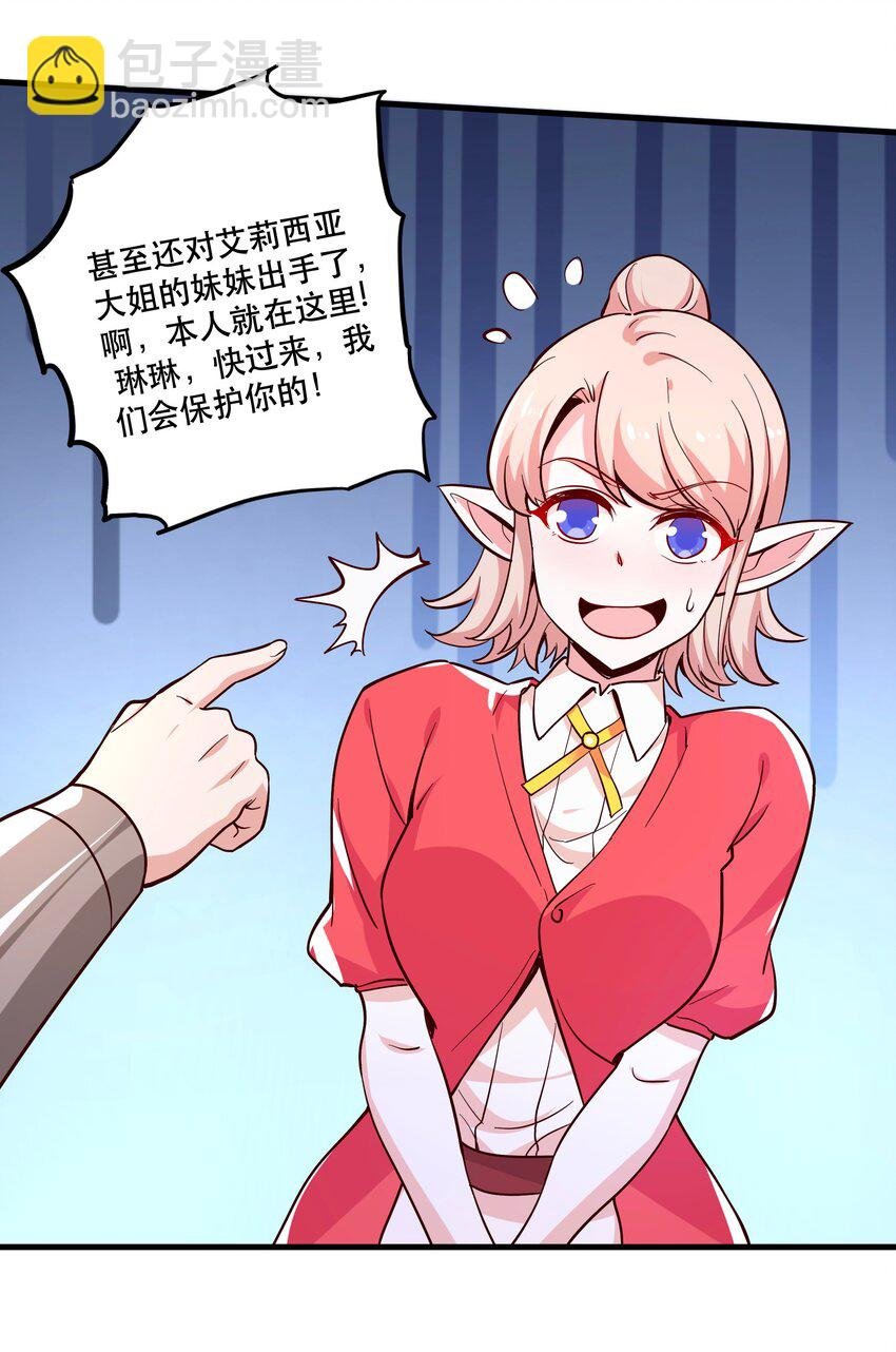 026 道别
