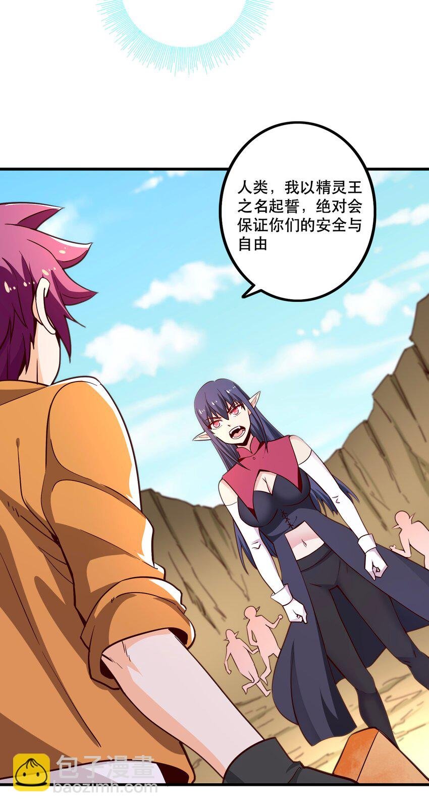 026 道别