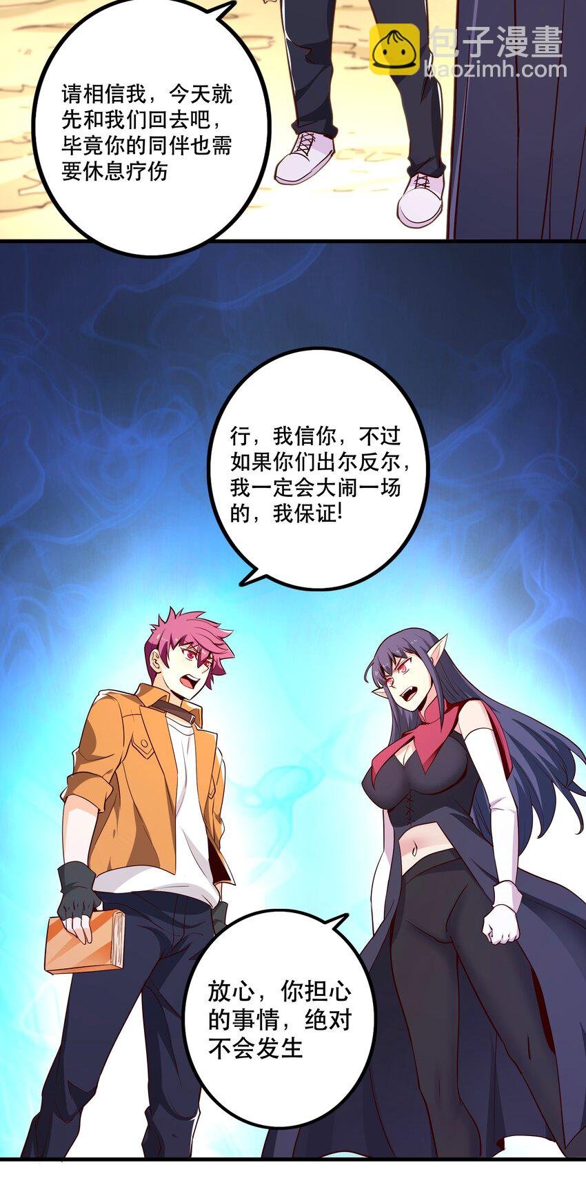 026 道别