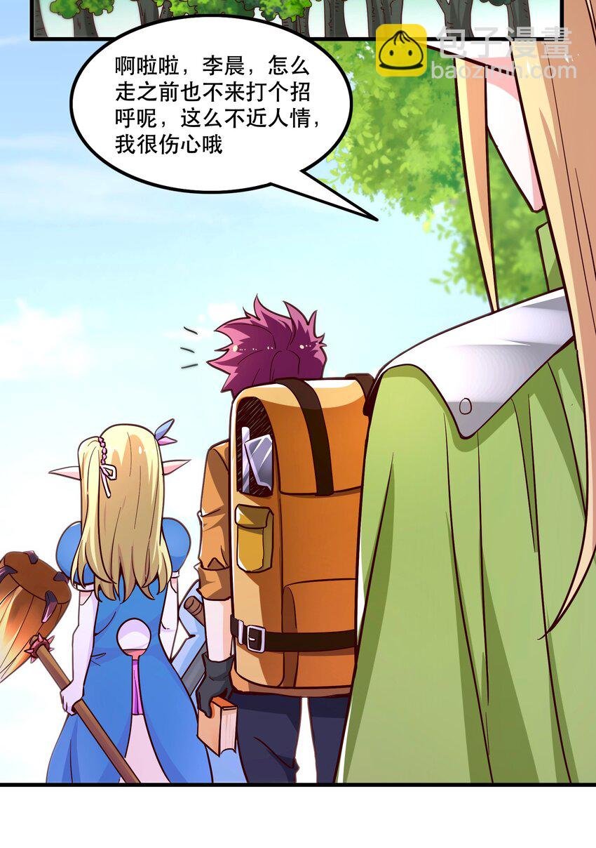 026 道别