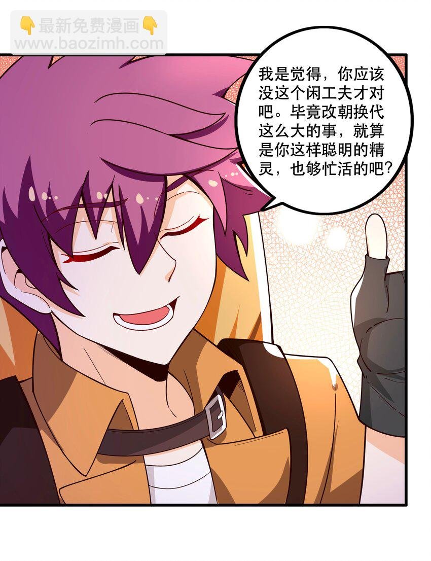 026 道别