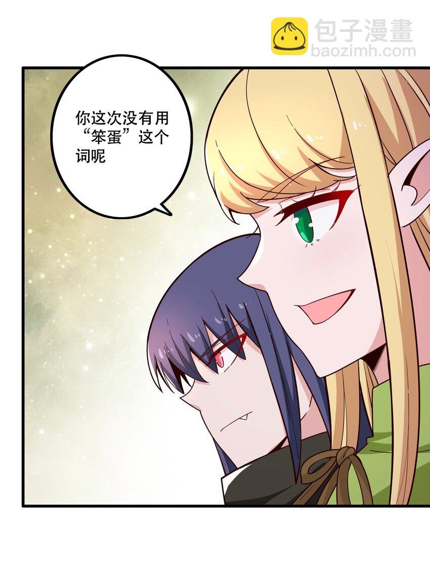 026 道别