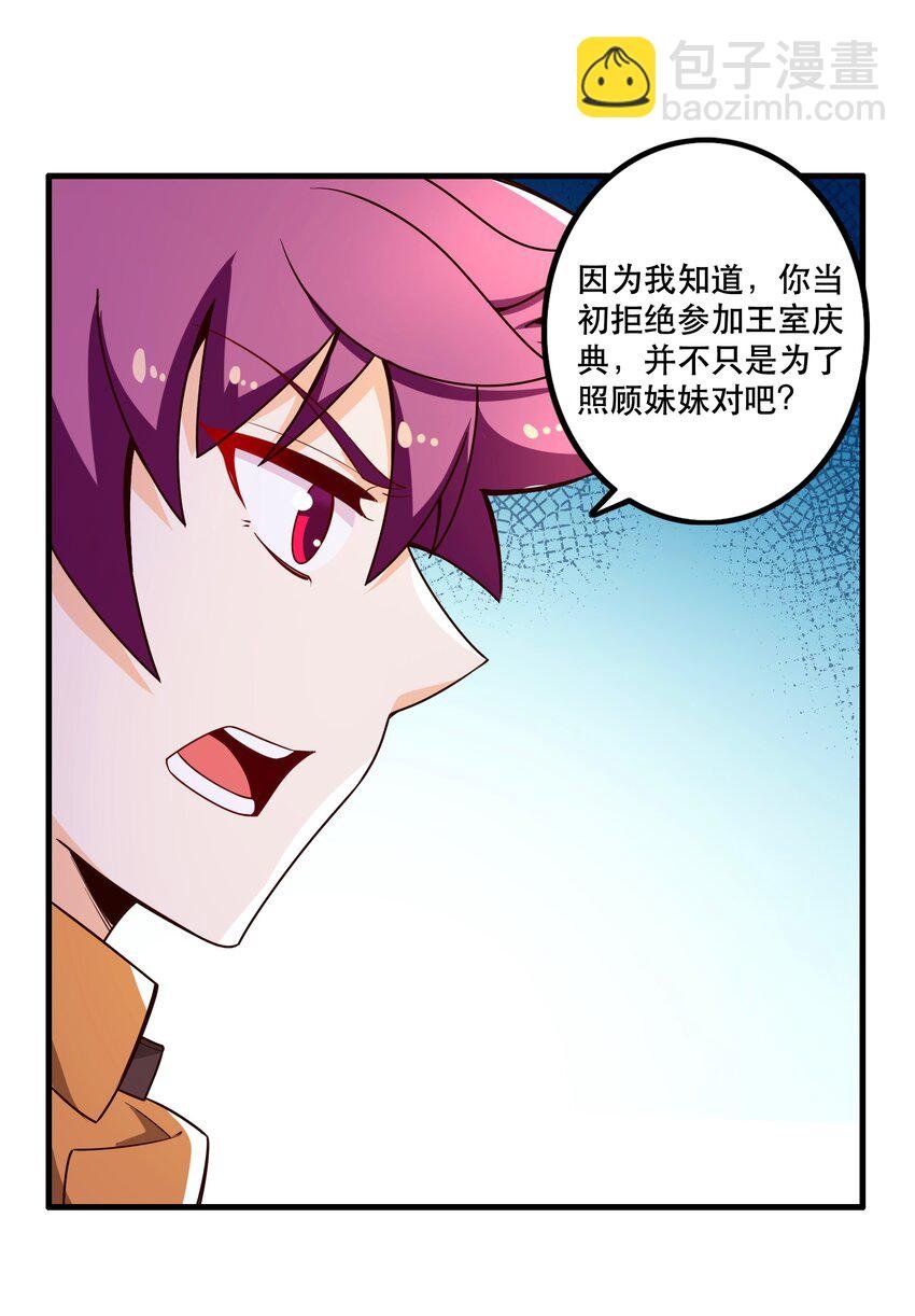 026 道别