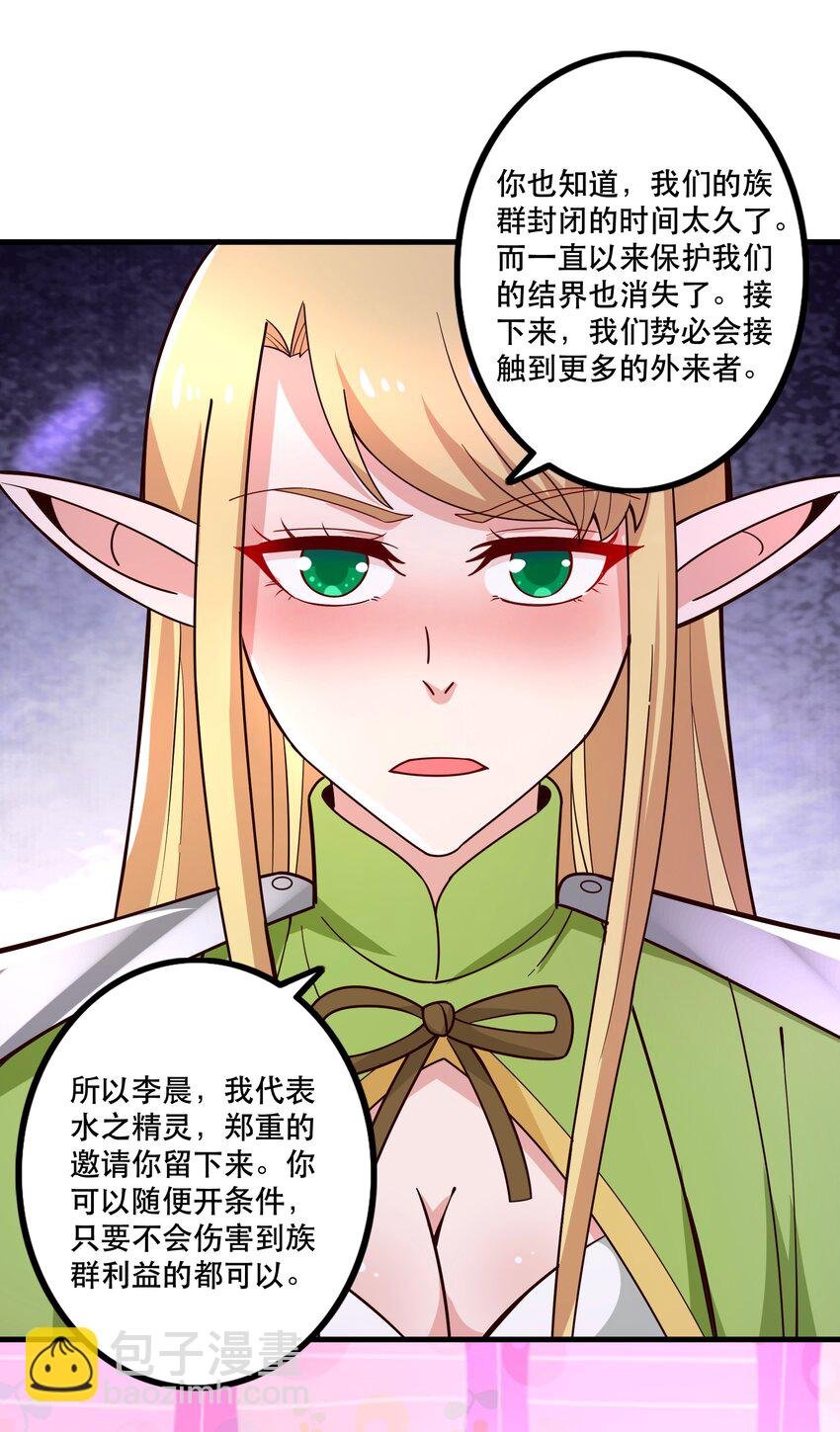 026 道别