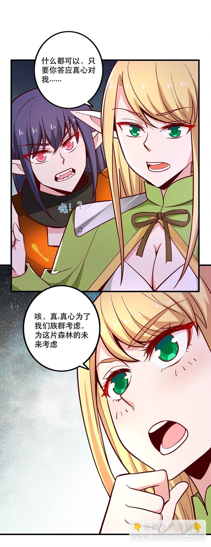 026 道别