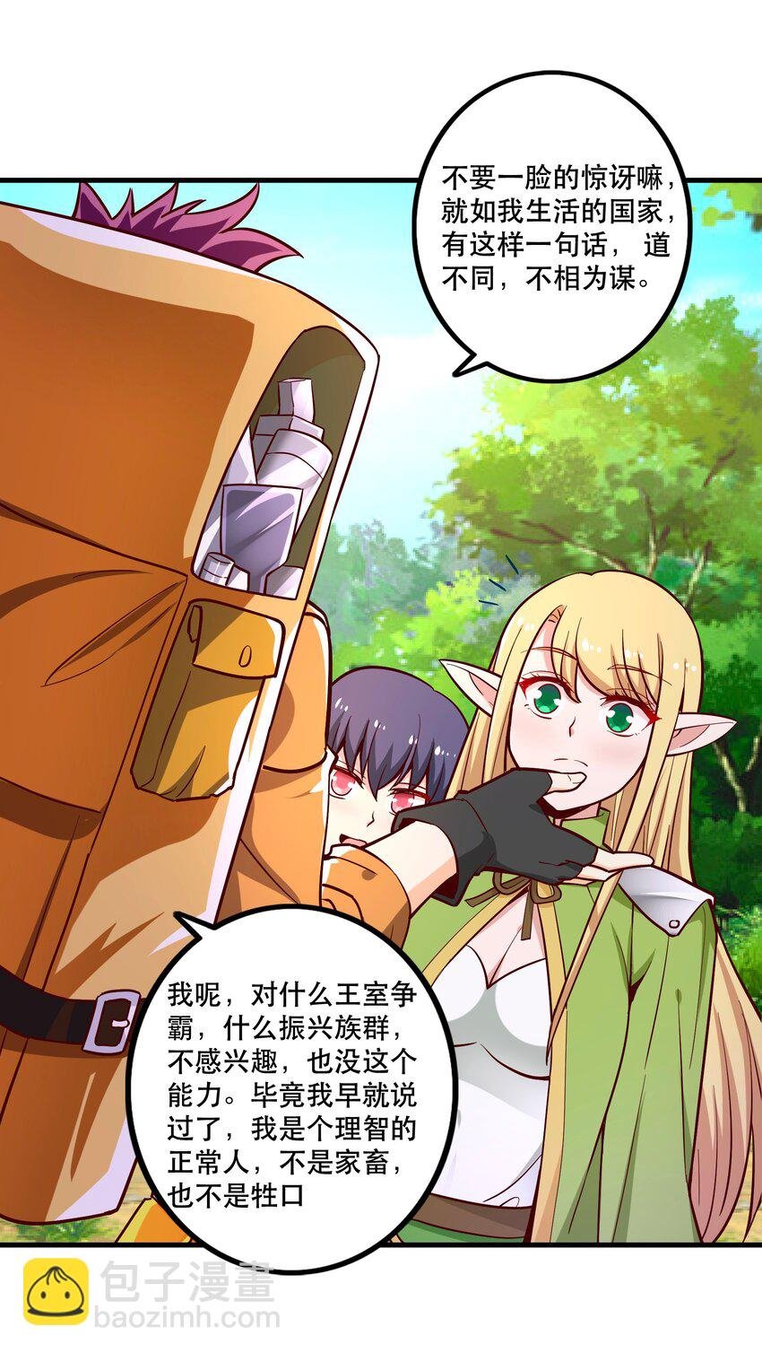 026 道别