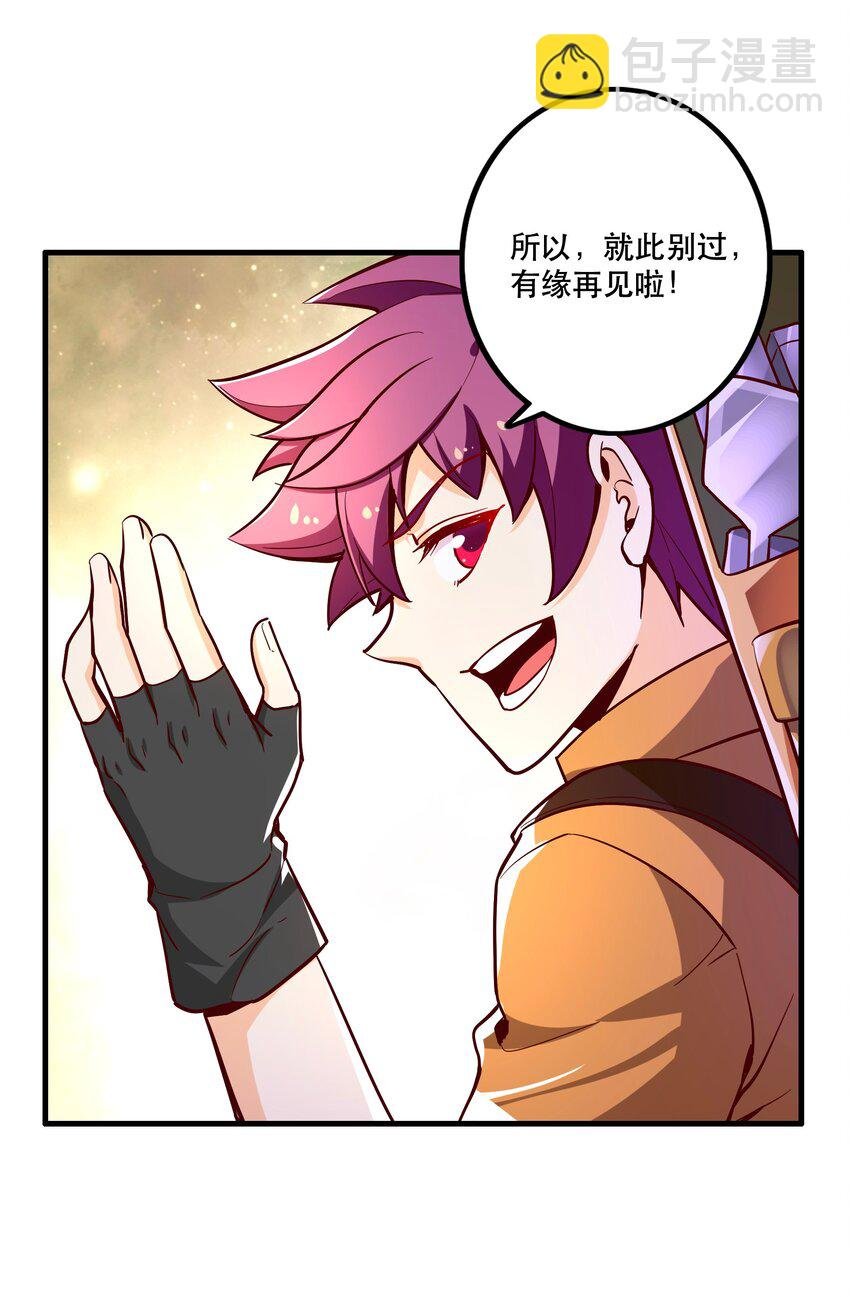 026 道别