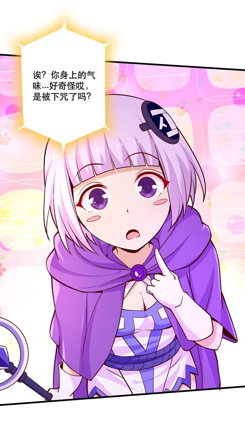 027 教派