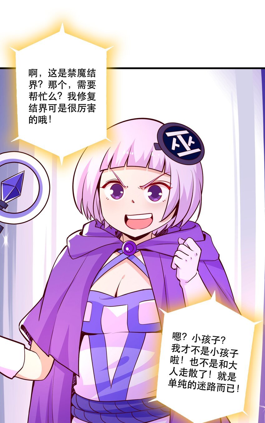 027 教派