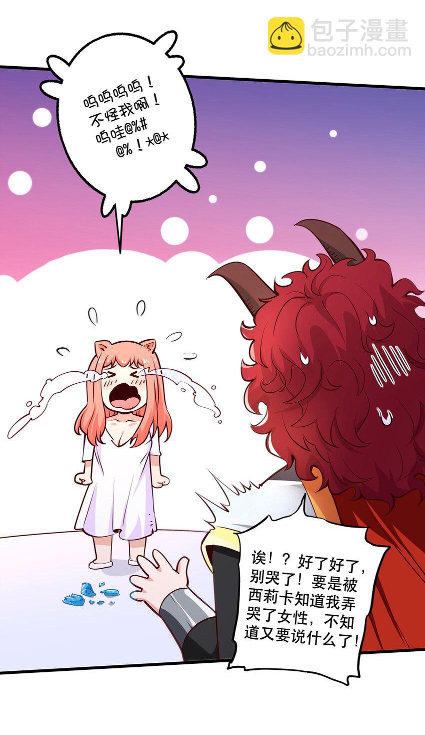027 教派