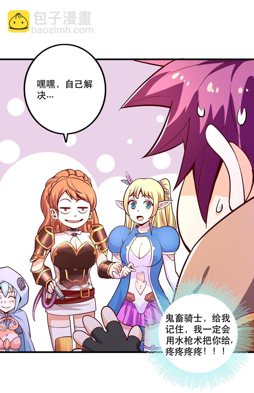 027 教派