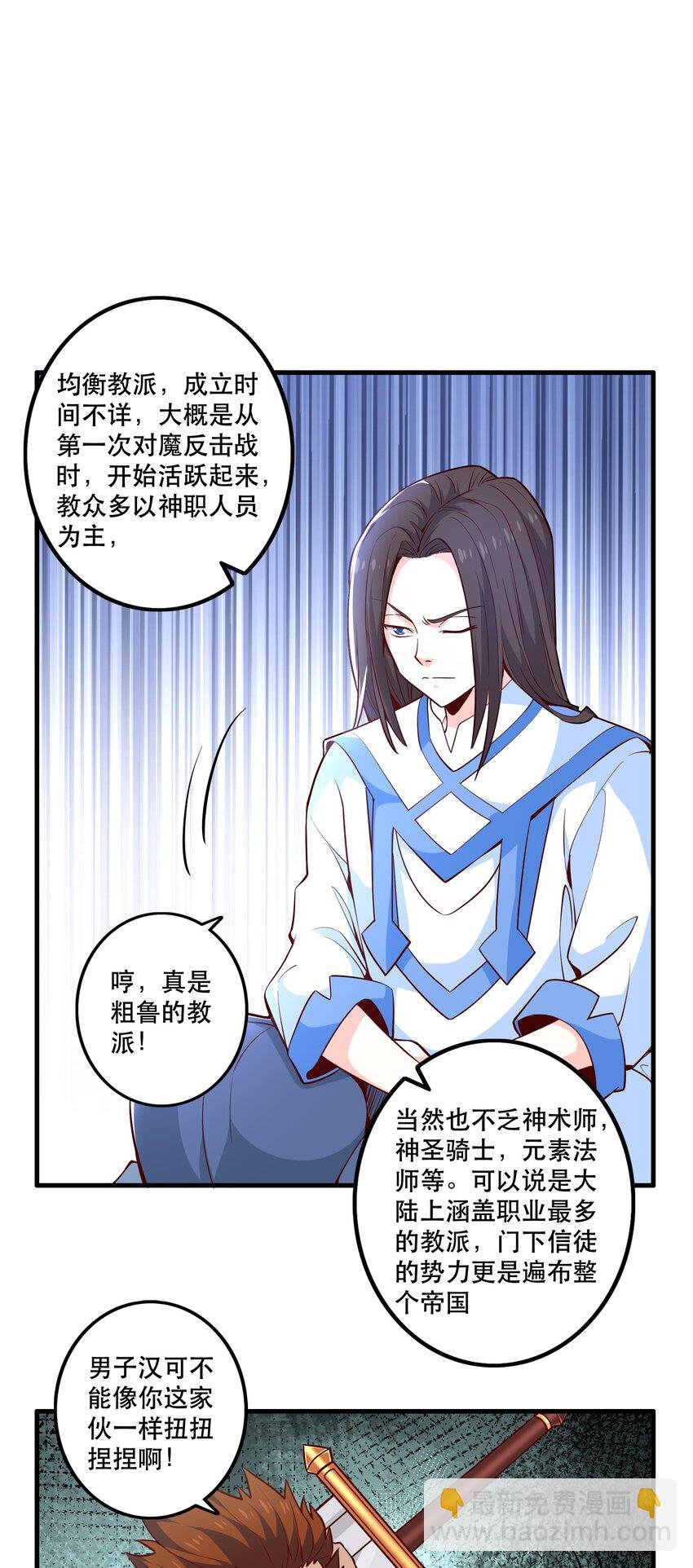 028 吵死了！