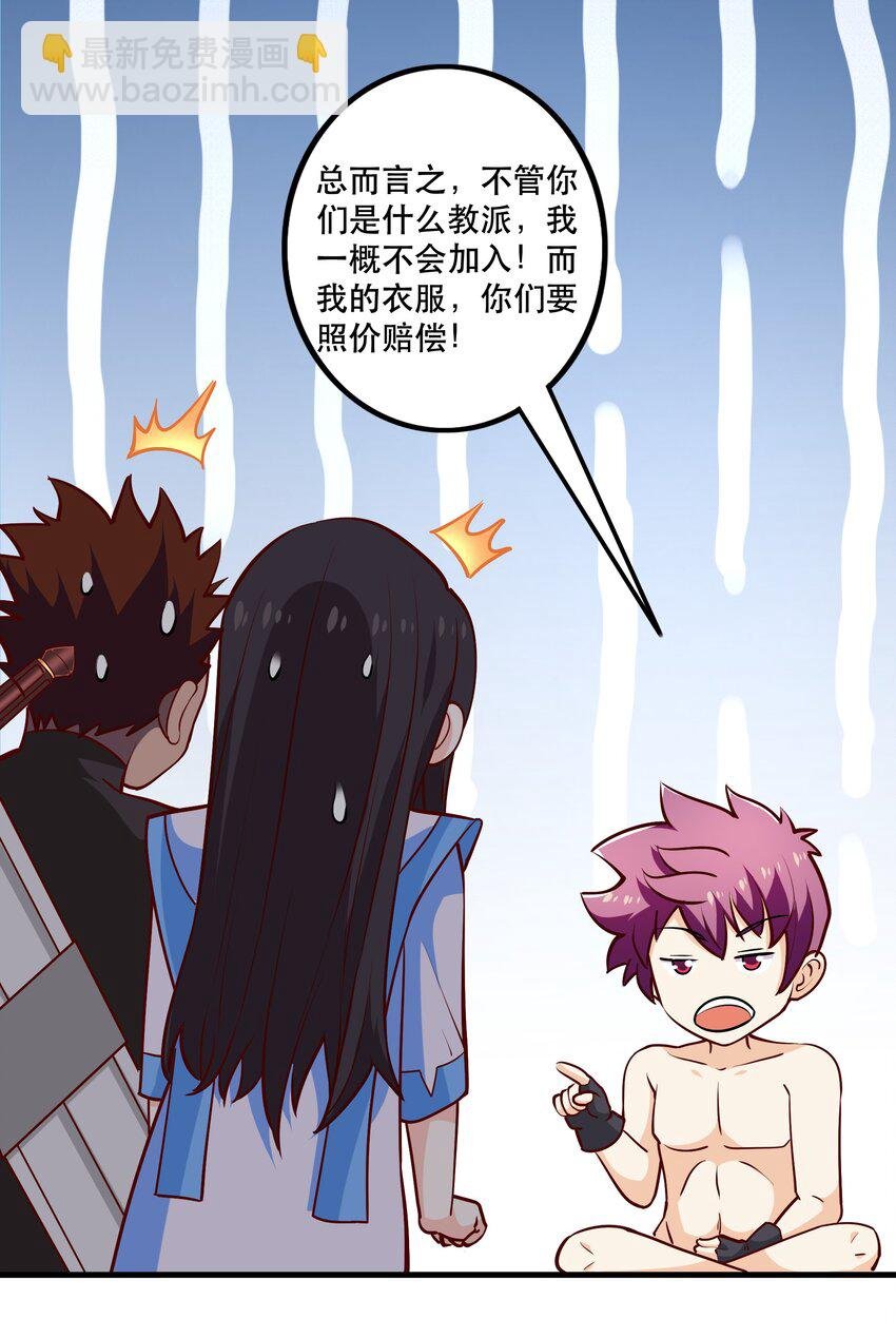028 吵死了！
