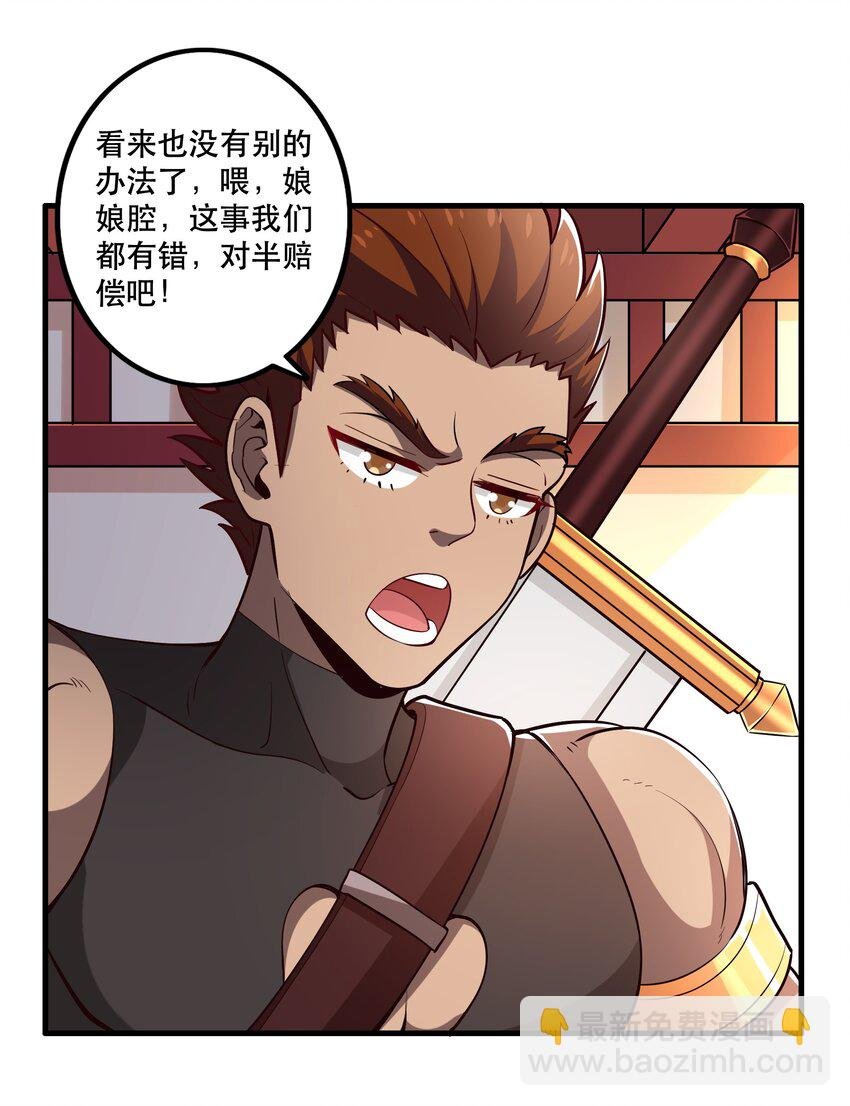 028 吵死了！