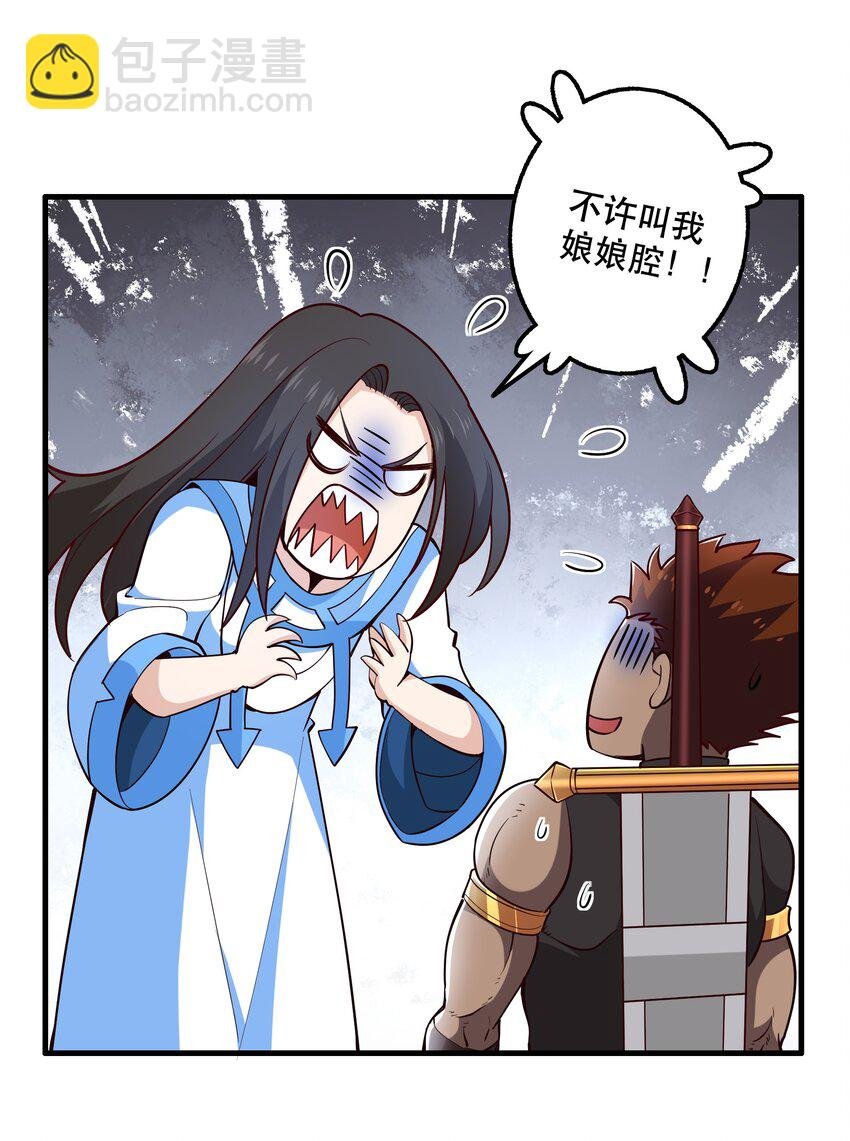 028 吵死了！
