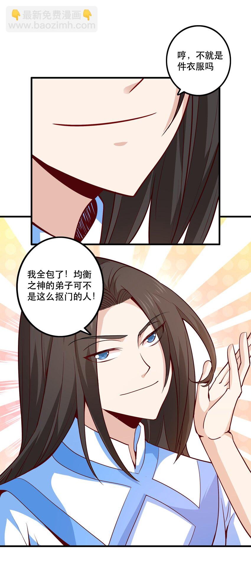 028 吵死了！