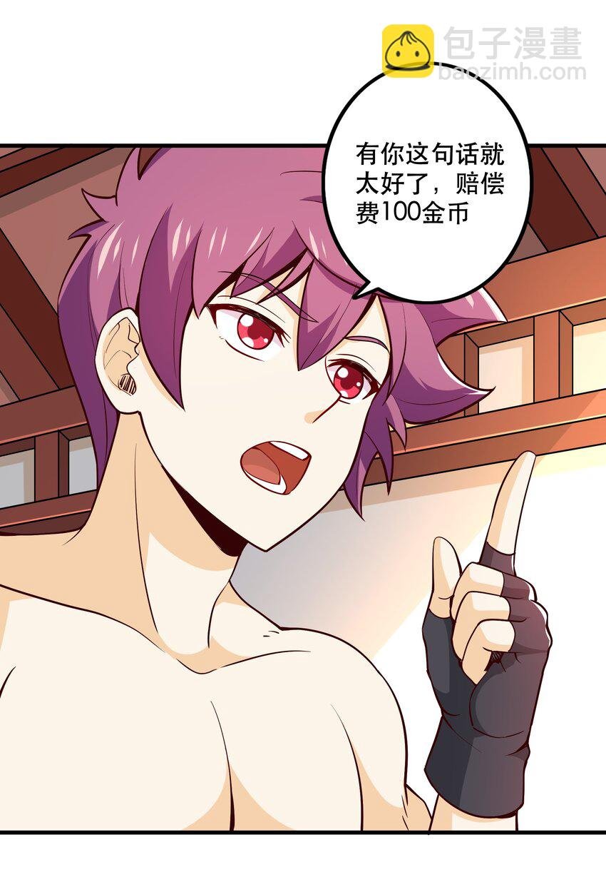 028 吵死了！