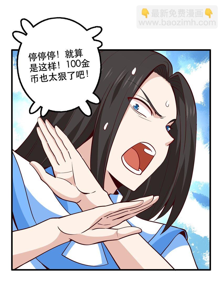 028 吵死了！