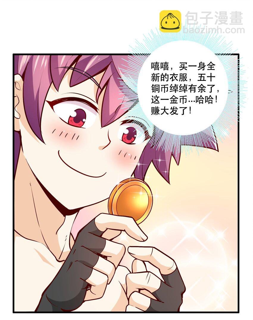 028 吵死了！