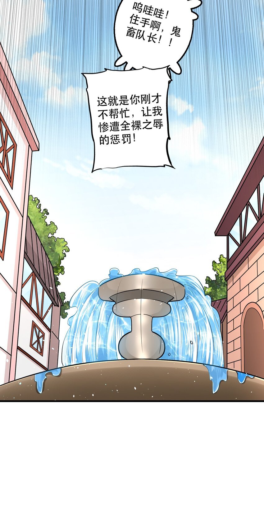 028 吵死了！