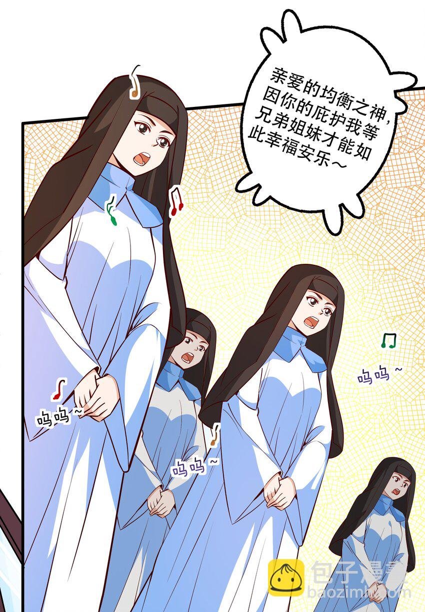 028 吵死了！