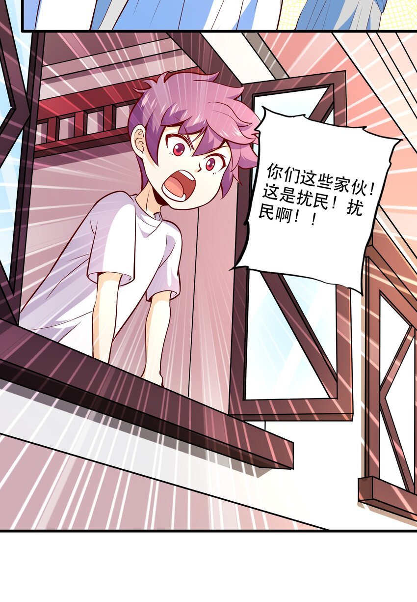 028 吵死了！