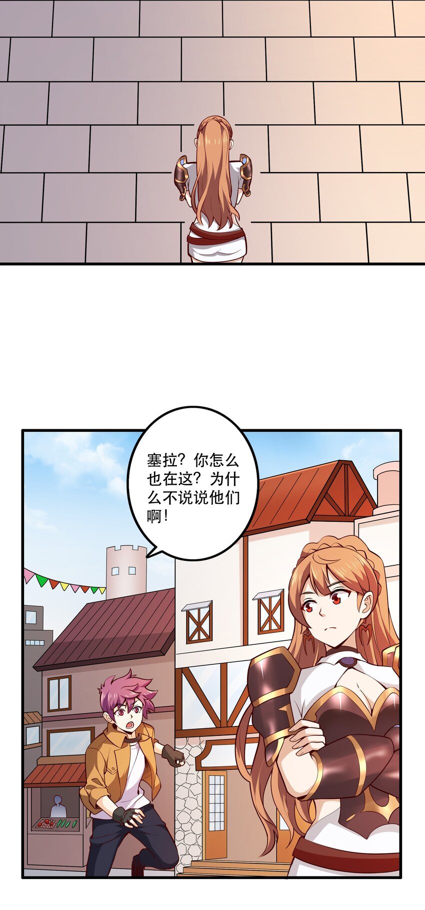 028 吵死了！