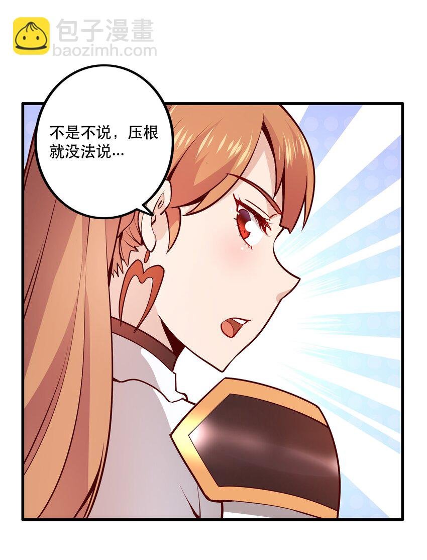 028 吵死了！