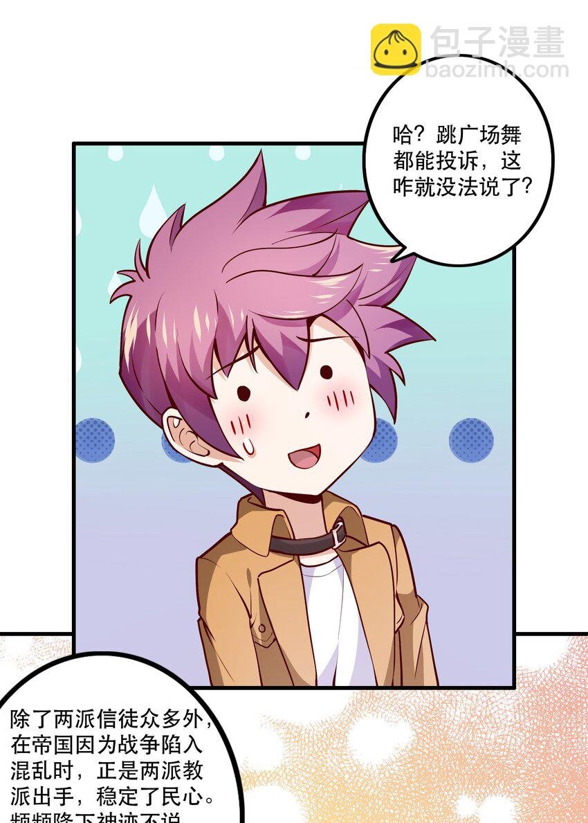 028 吵死了！
