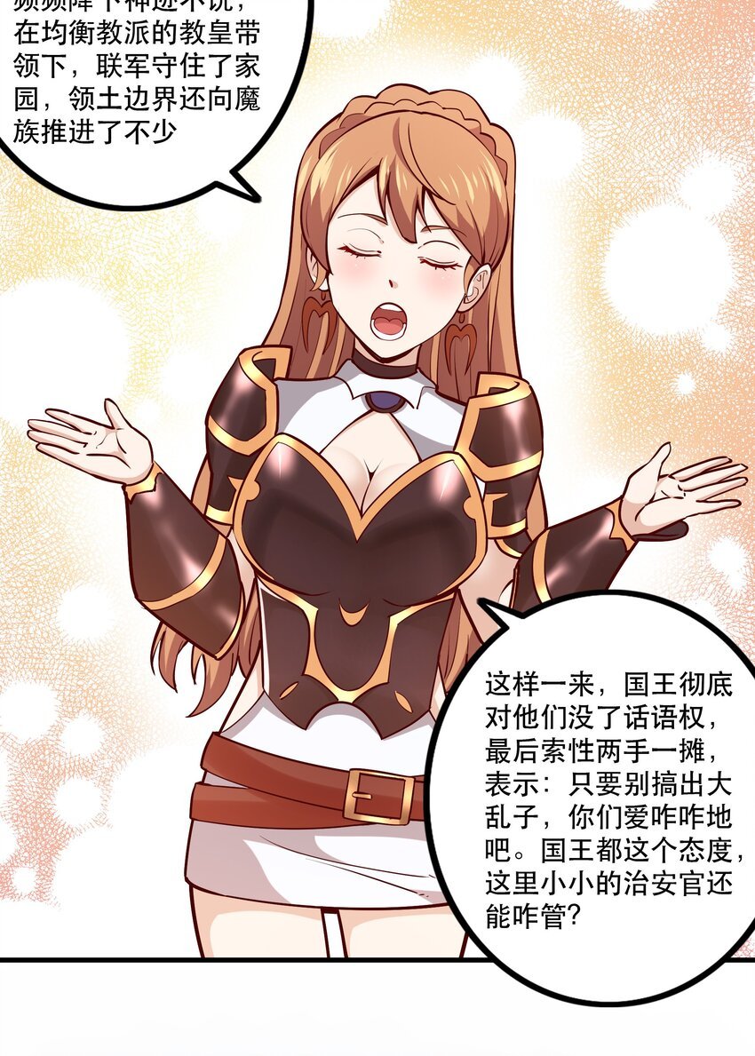 028 吵死了！