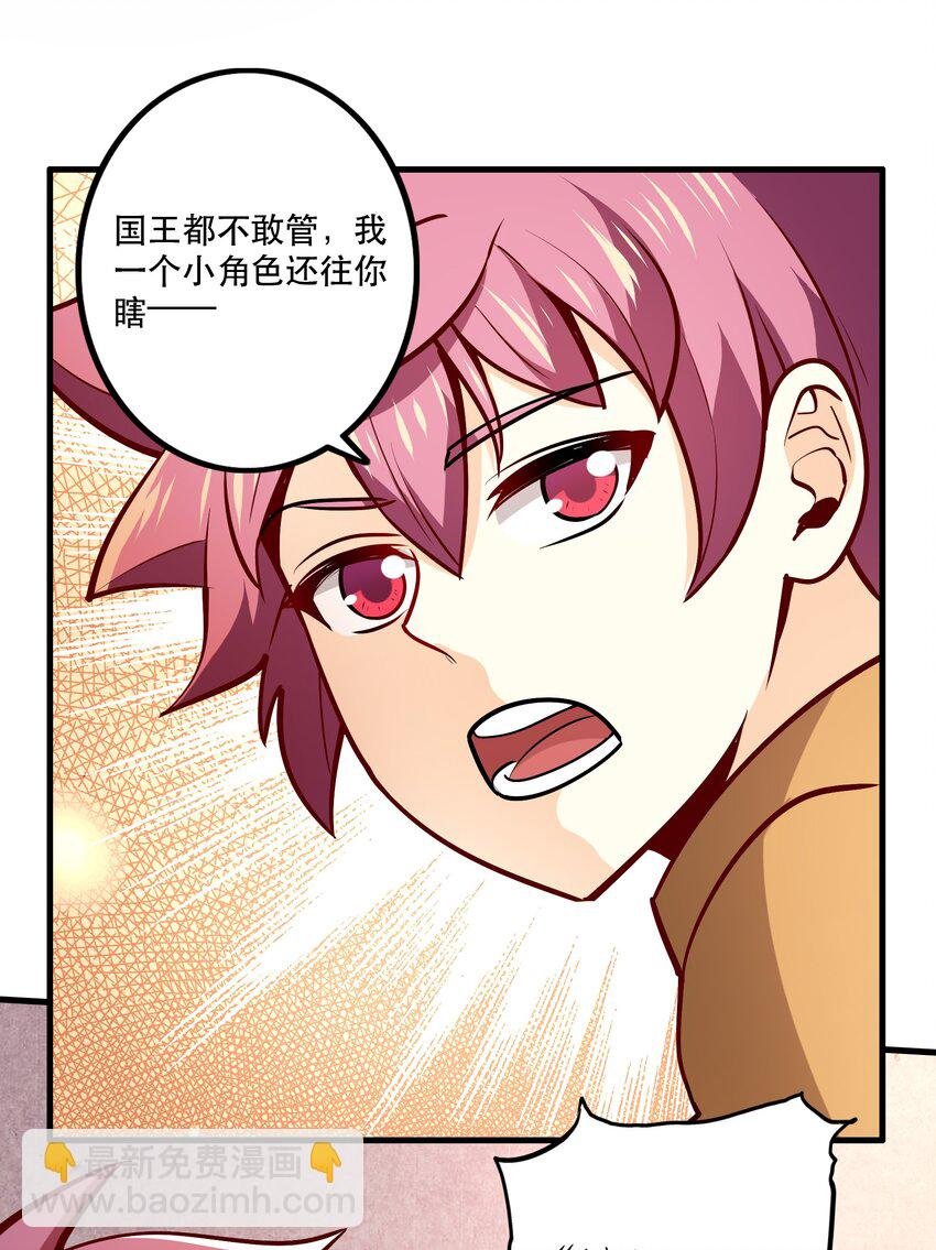 028 吵死了！
