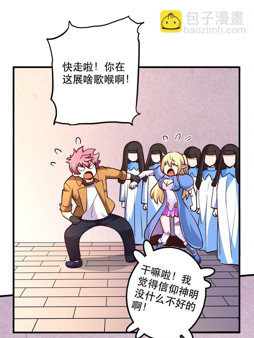 028 吵死了！