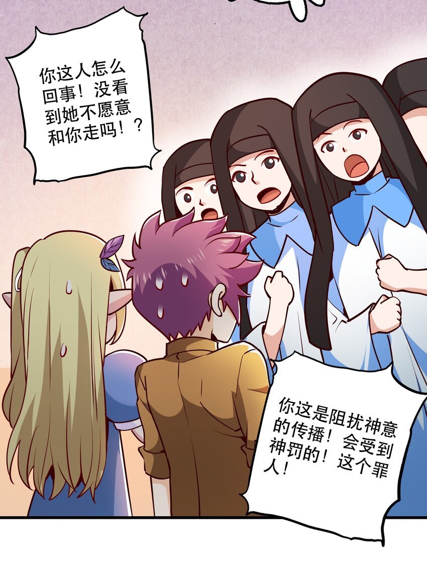 028 吵死了！