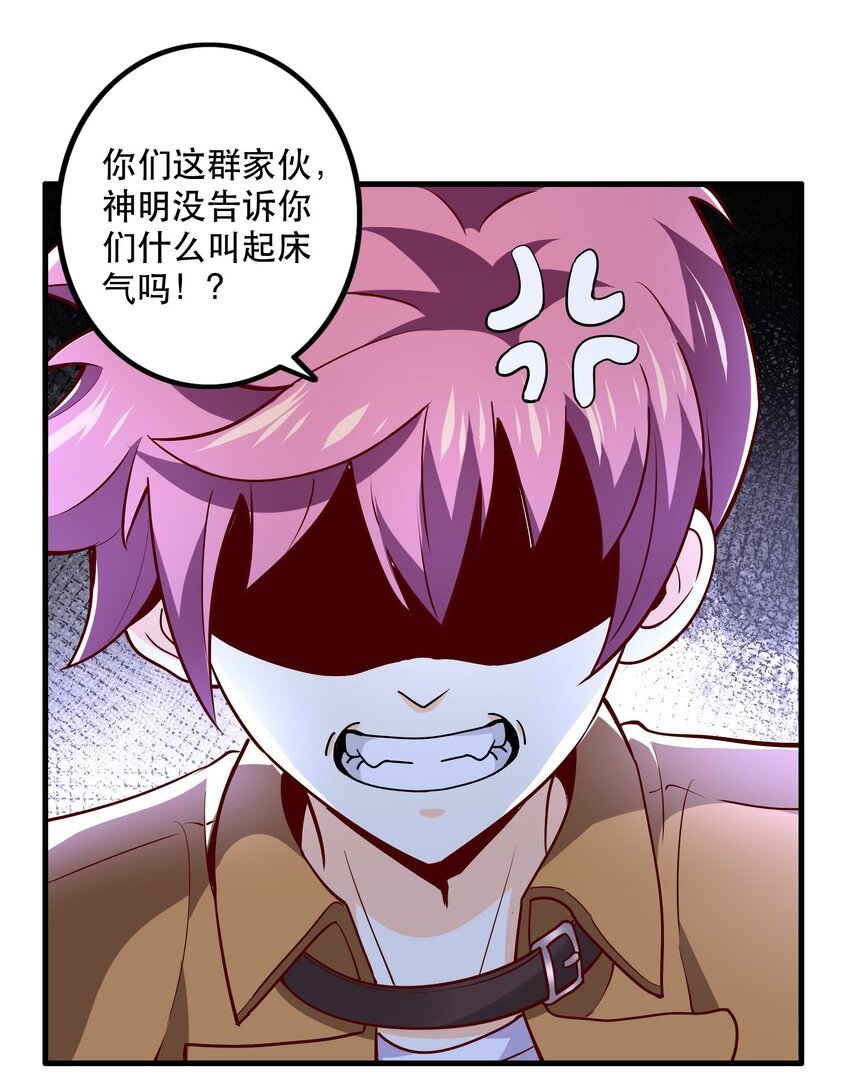 028 吵死了！